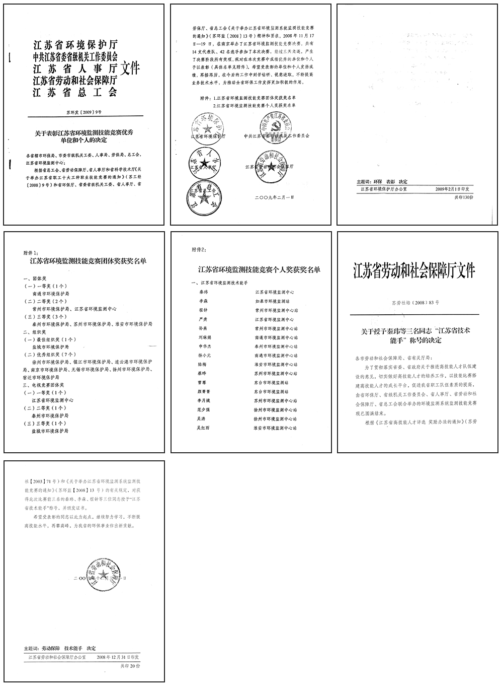 3499拉斯维加斯